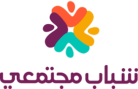 شباب مجتمعي