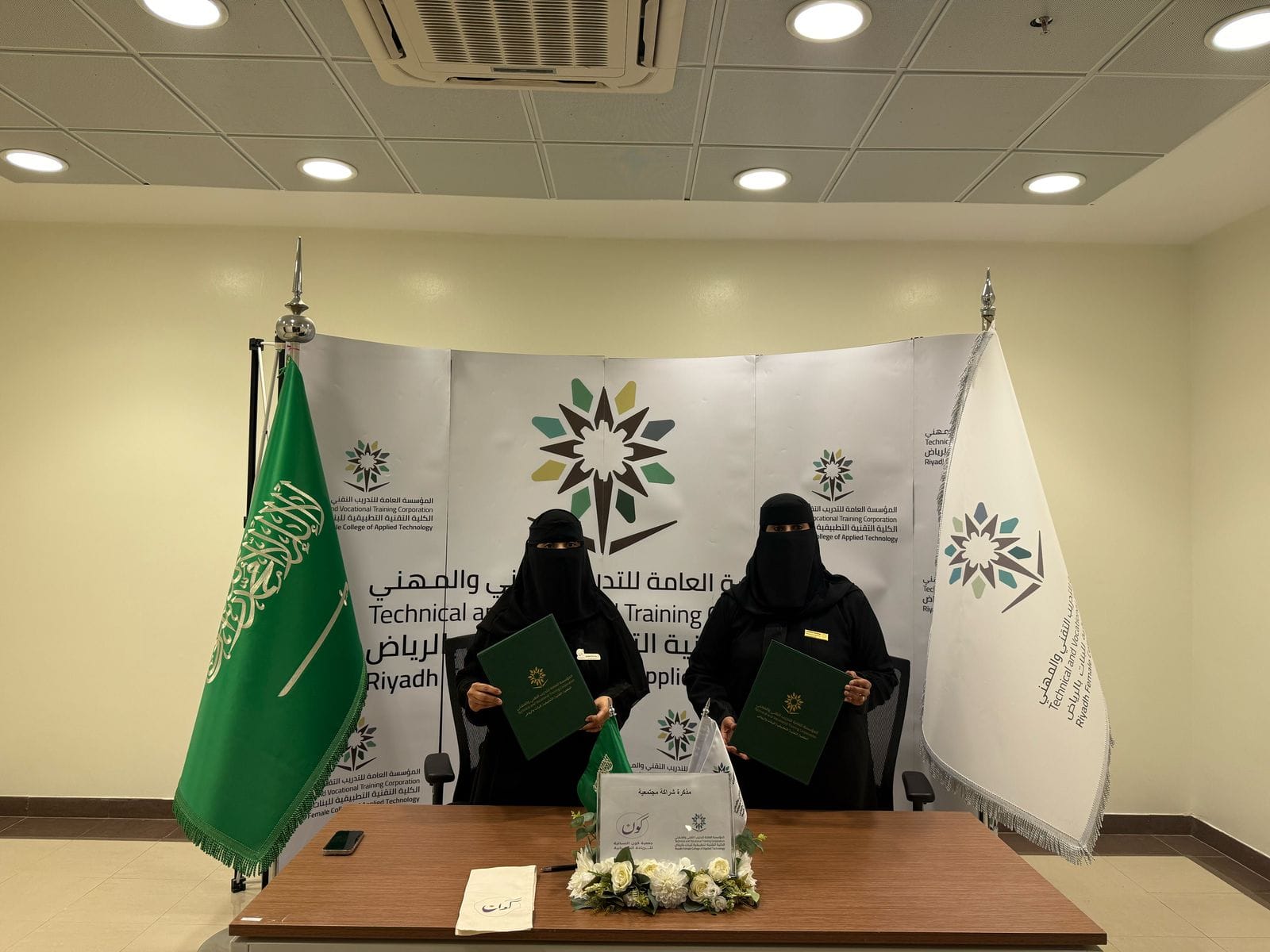 توقيع مذكرة شراكة مجتمعية مع الكلية التقنية التطبيقية للبنات