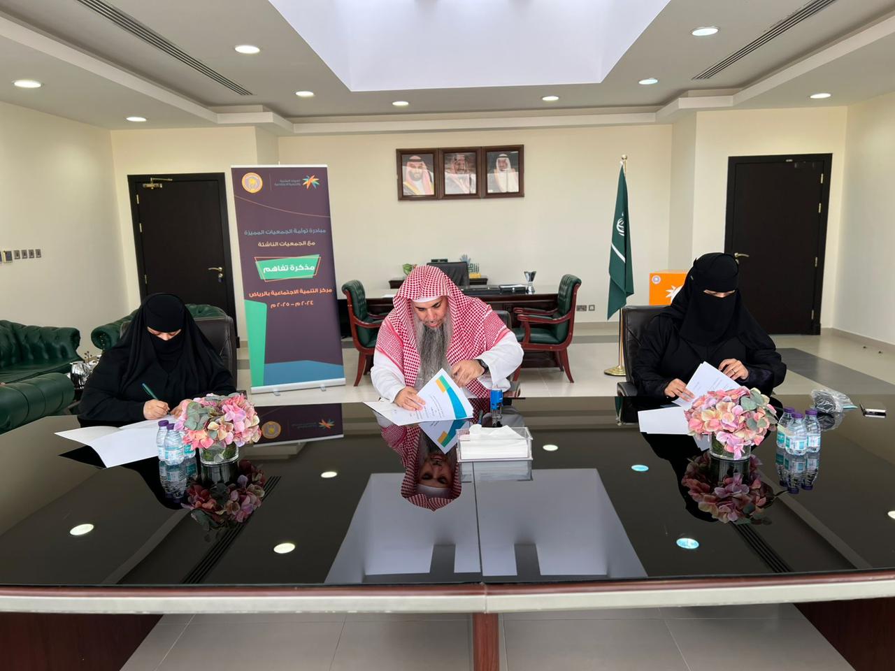 توقيع إتفاقية مع جمعية سعادة الطفل ضمن مبادرة توأمة الجمعيات المميزة