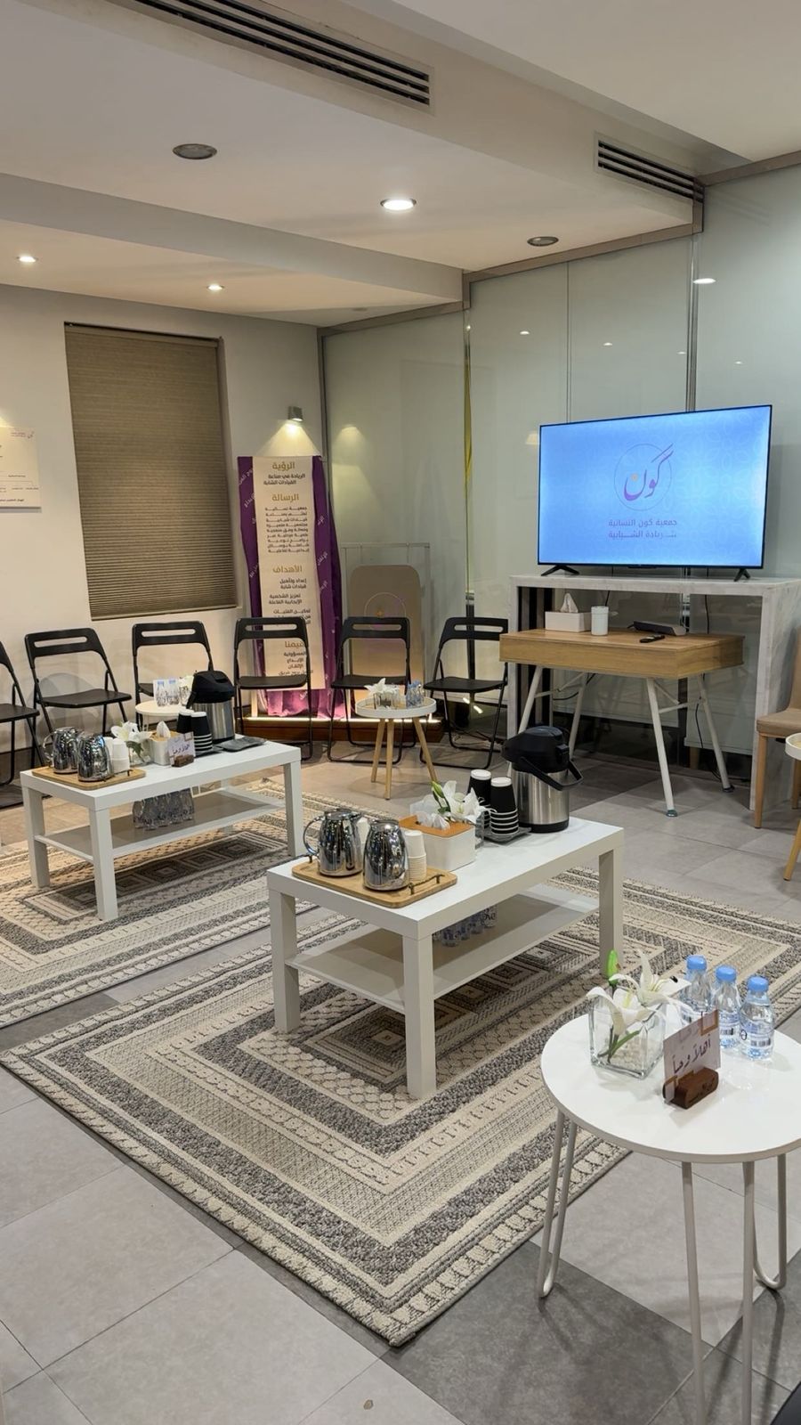 جمعية كون تعقد النسخة السادسة من ديوانية كون حول: العلاقات والصداقة