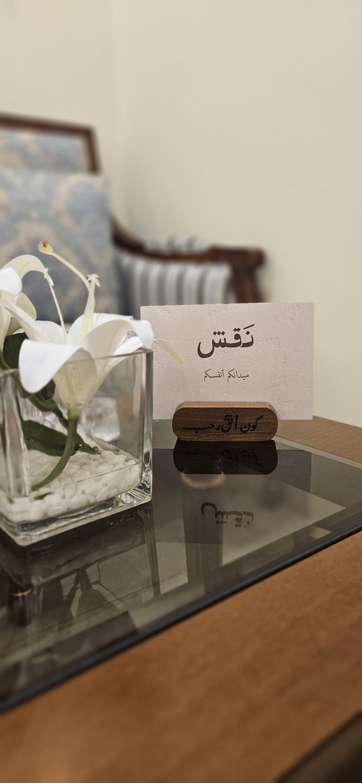 اختتام برنامج نقش